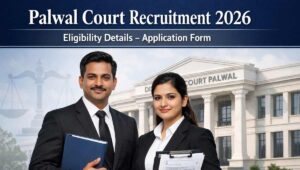 Palwal Court Recruitment