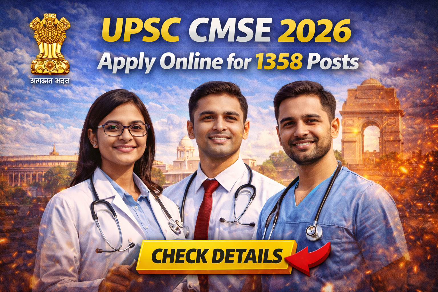 UPSC CMSE 2026