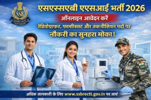 SB ASI Vacancy 2026