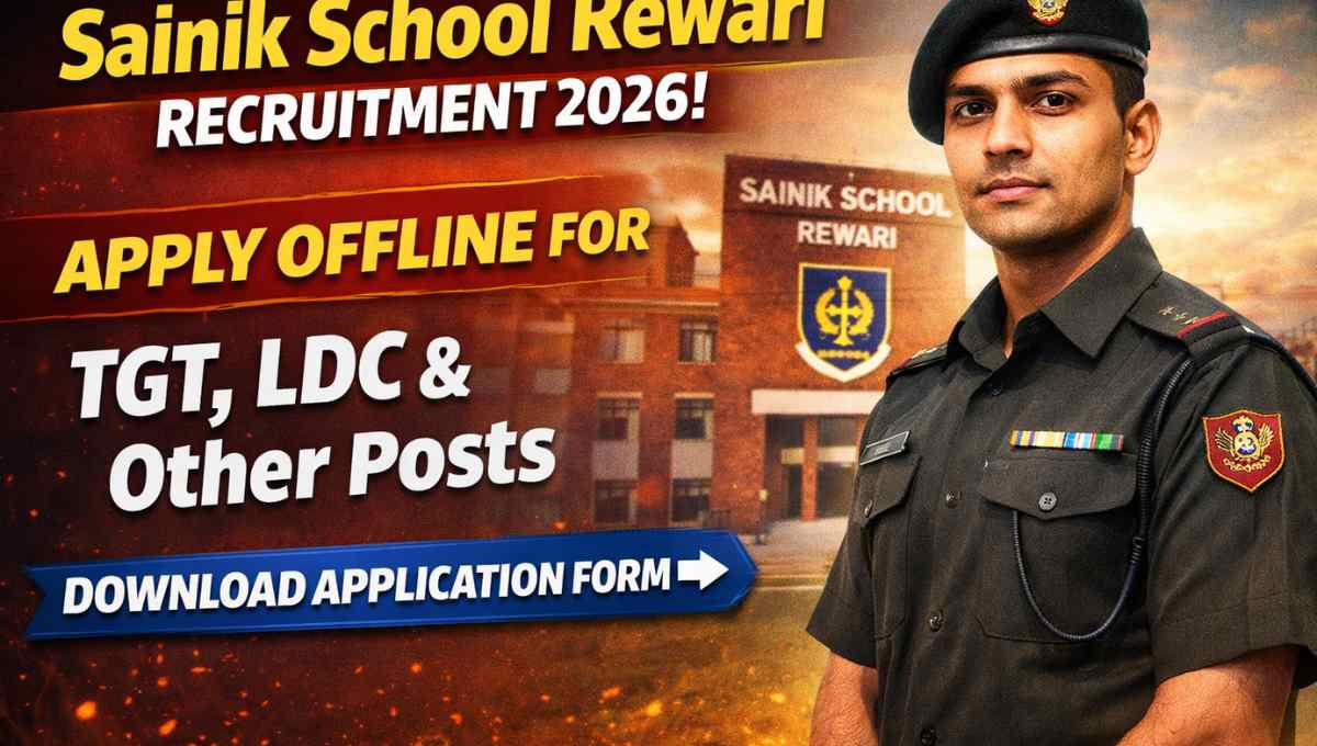 Sainik School Rewari Recruitment