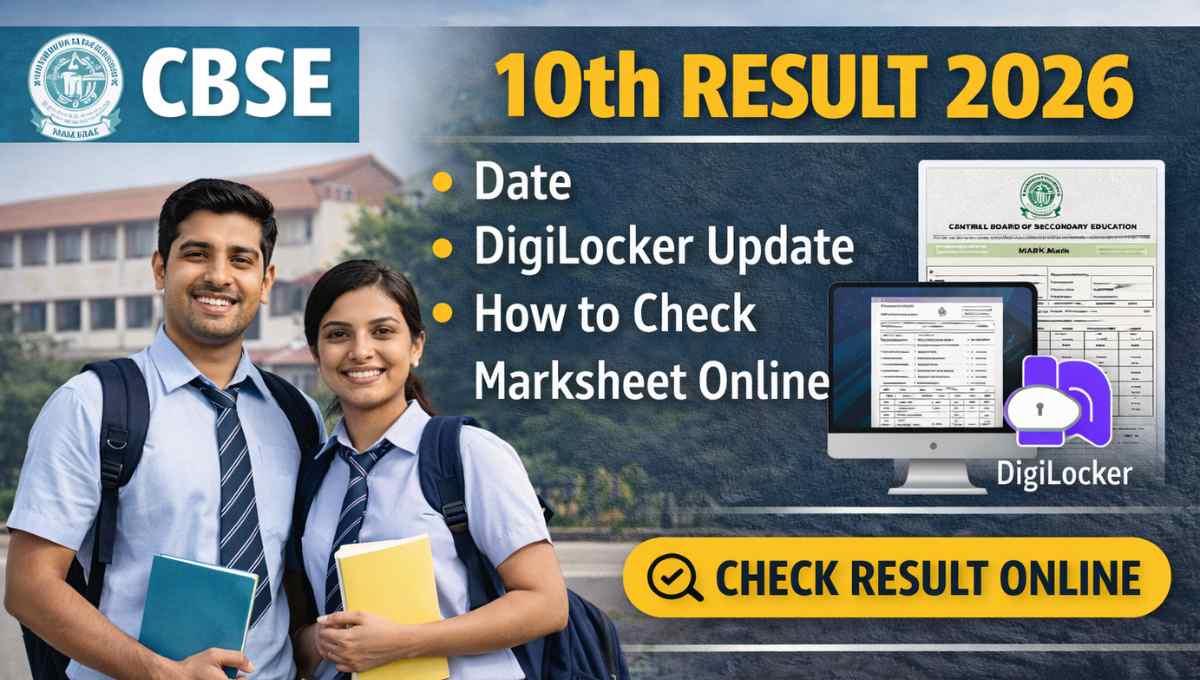 CBSE 10th Result 2026