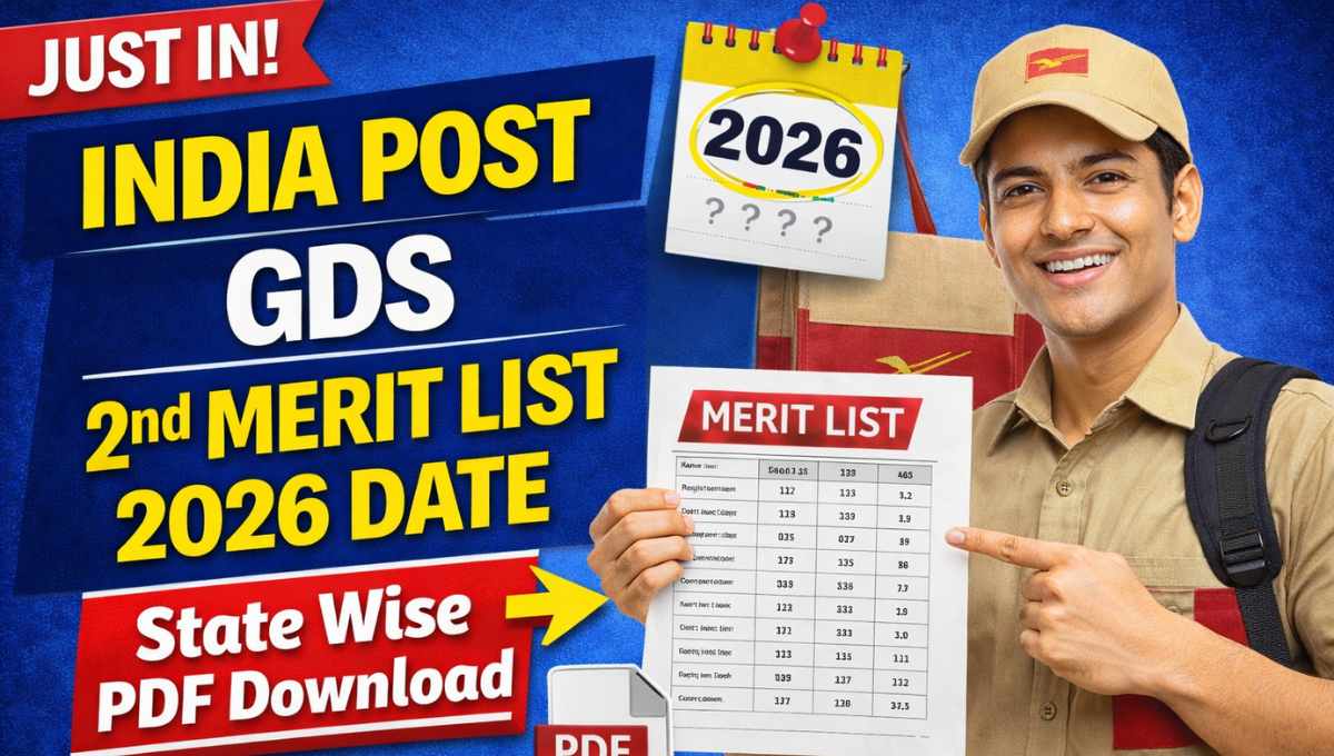 GDS 2nd Merit List 2026 Date