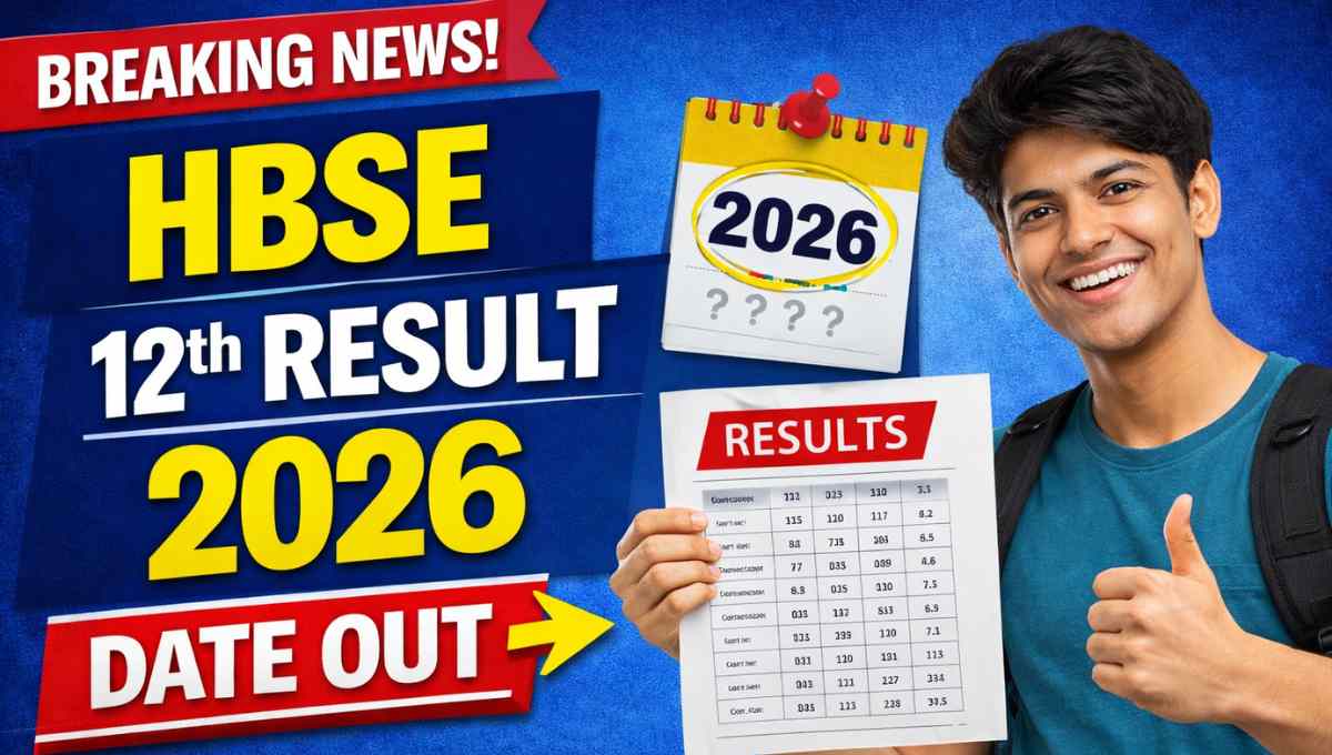 HBSE 12th Result 2026 Date OUT