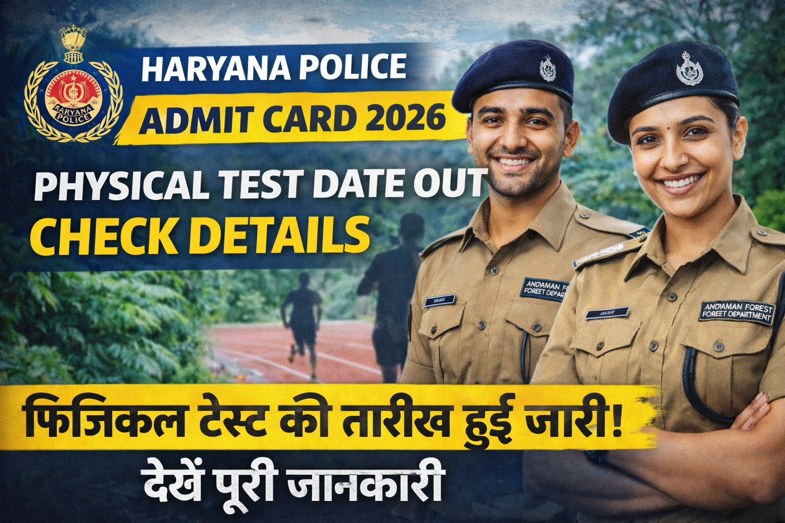 Haryana Police Admit Card 2026 Admit Card and Physical Test Date Available