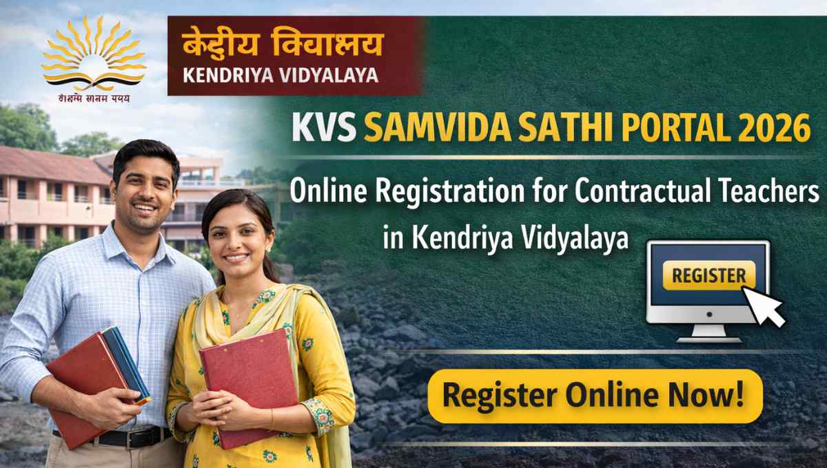 KVS Samvida Sathi Portal 2026