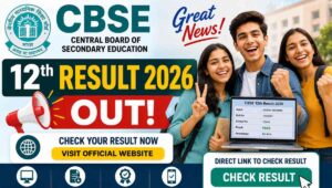 cbse 12th result