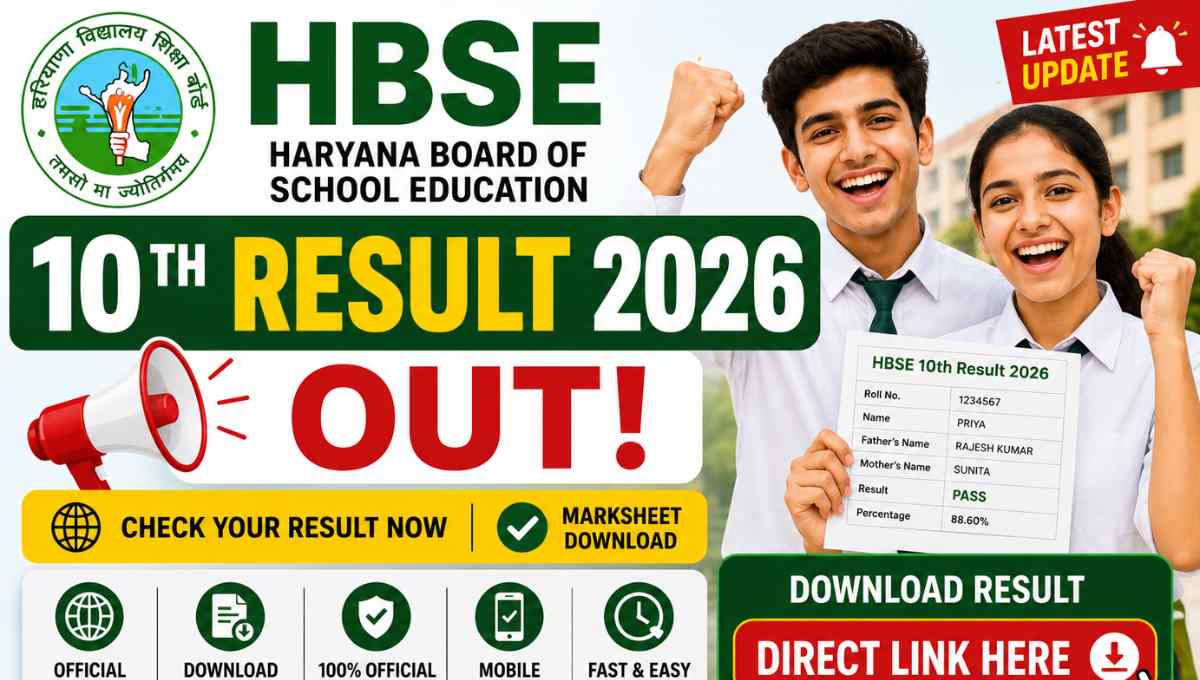 HBSE 10Th Result 2026