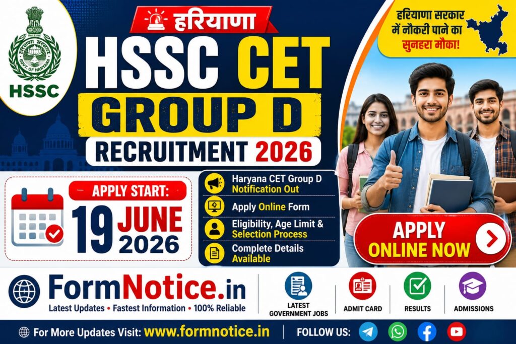 HSSC CET Group D Recruitment 2026 Notification OUT, Apply Online Form 1 HSSC CET Group D Recruitment 2026