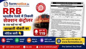 RRB Section Controller Recruitment CEN 03/2026