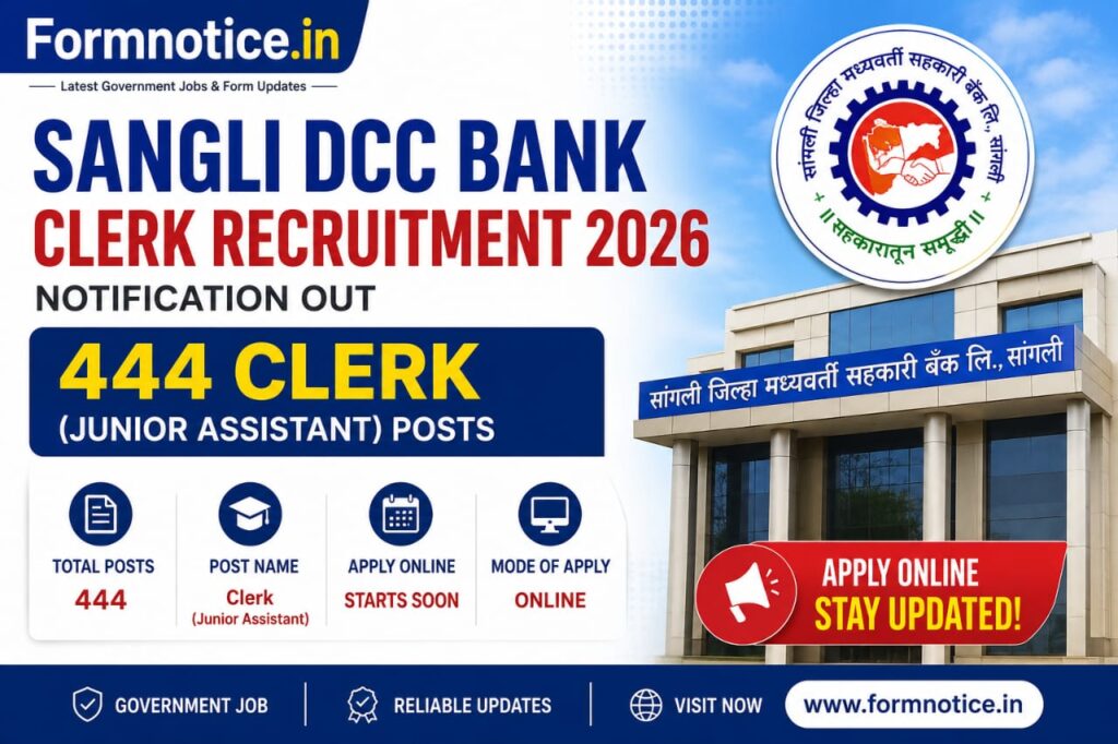 Sangli DCC Bank Clerk Recruitment 2026