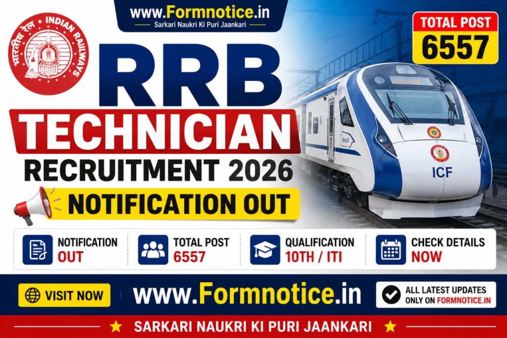 RRB Technician Recruitment 2026