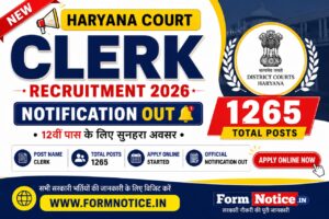 Haryana Court Clerk Recruitment 2026