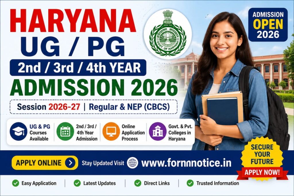 Haryana UG/ PG 2nd, 3rd, 4th Year Admission 2026