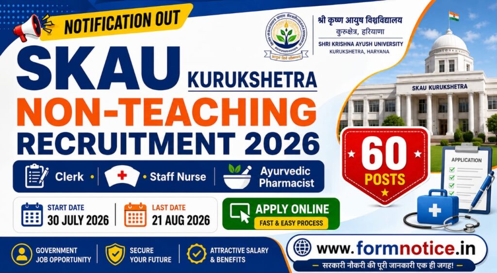 SKAU Kurukshetra Non- Teaching Recruitment 2026 Check Eligibility For Clerk, Staff Nurse Posts, Apply Online 1 SKAU Kurukshetra Non- Teaching Recruitment 2026
