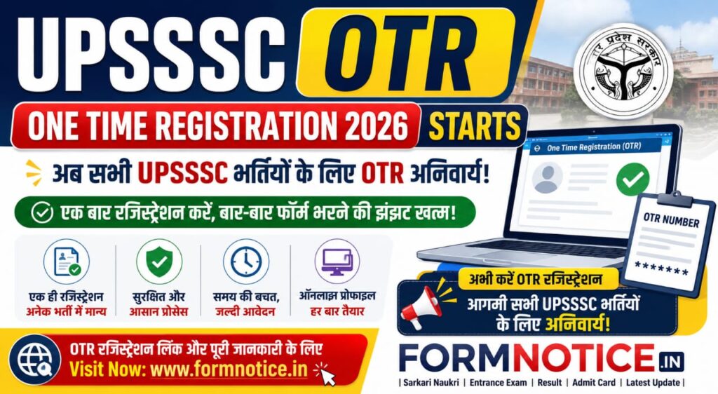 UPSSSC OTR (One Time Registration) 2026 Starts for All Vacancy - Complete Details, Eligibility, Apply Online 1 UPSSSC OTR (One Time Registration) 2026