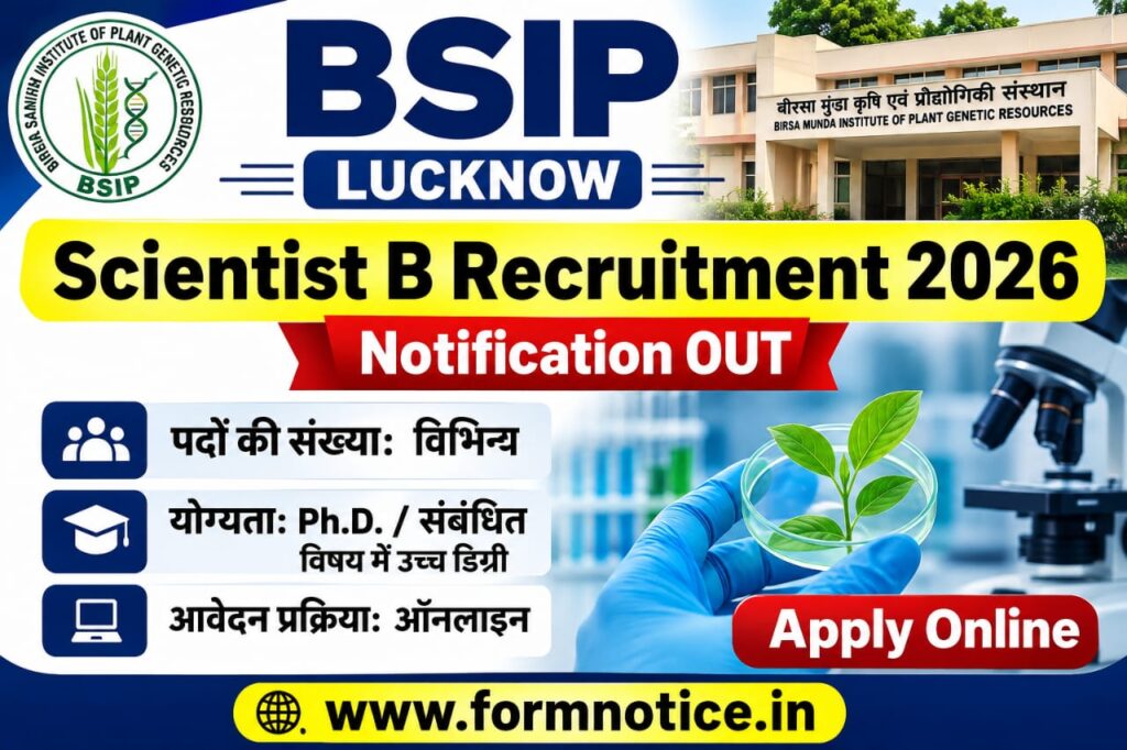 BSIP Lucknow Scientist B Recruitment 2026