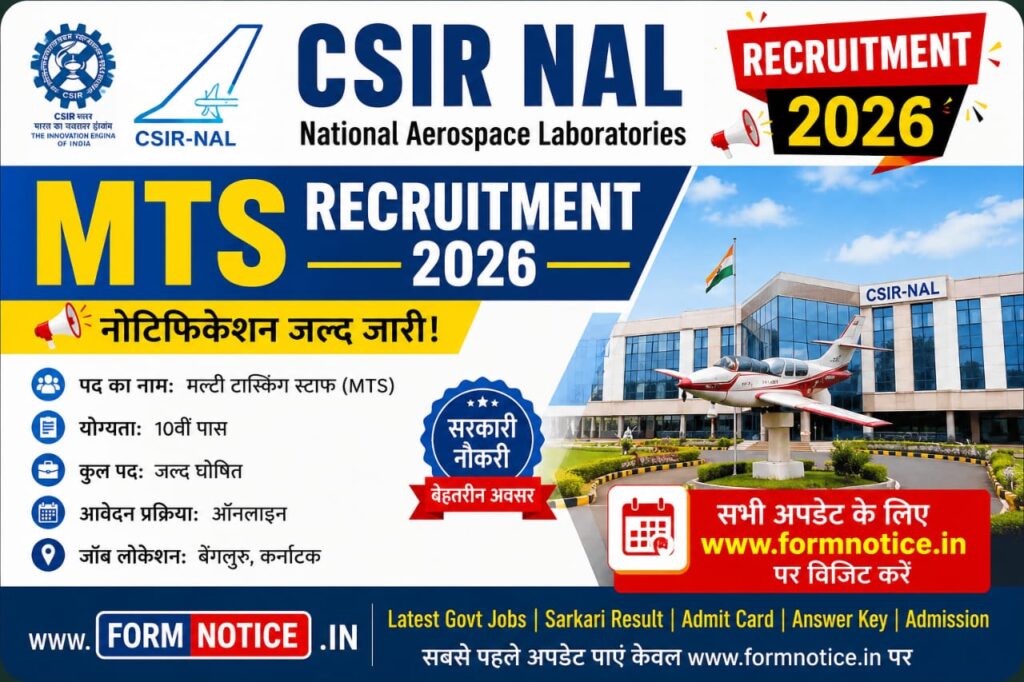 CSIR NAL MTS Recruitment 2026