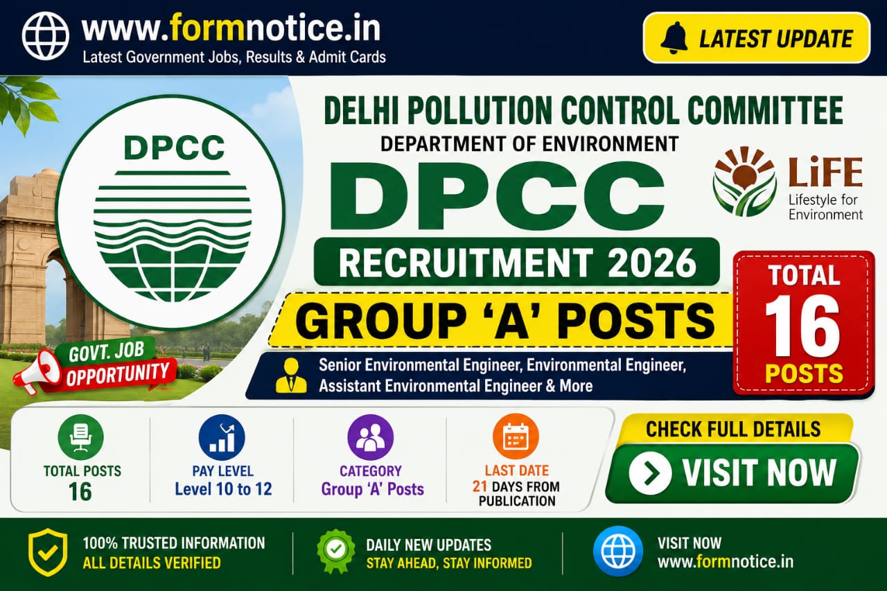 DPCC Environmental Engineer Recruitment 2026