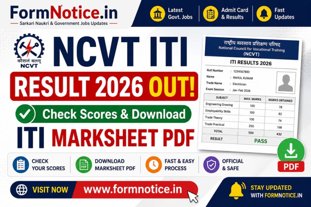 NCVT ITI Result 2026 Out: Check Scores & Download ITI Marksheet PDF 1 NCVT ITI Result 2026