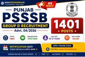 PSSSB Punjab Group D Recruitment 2026
