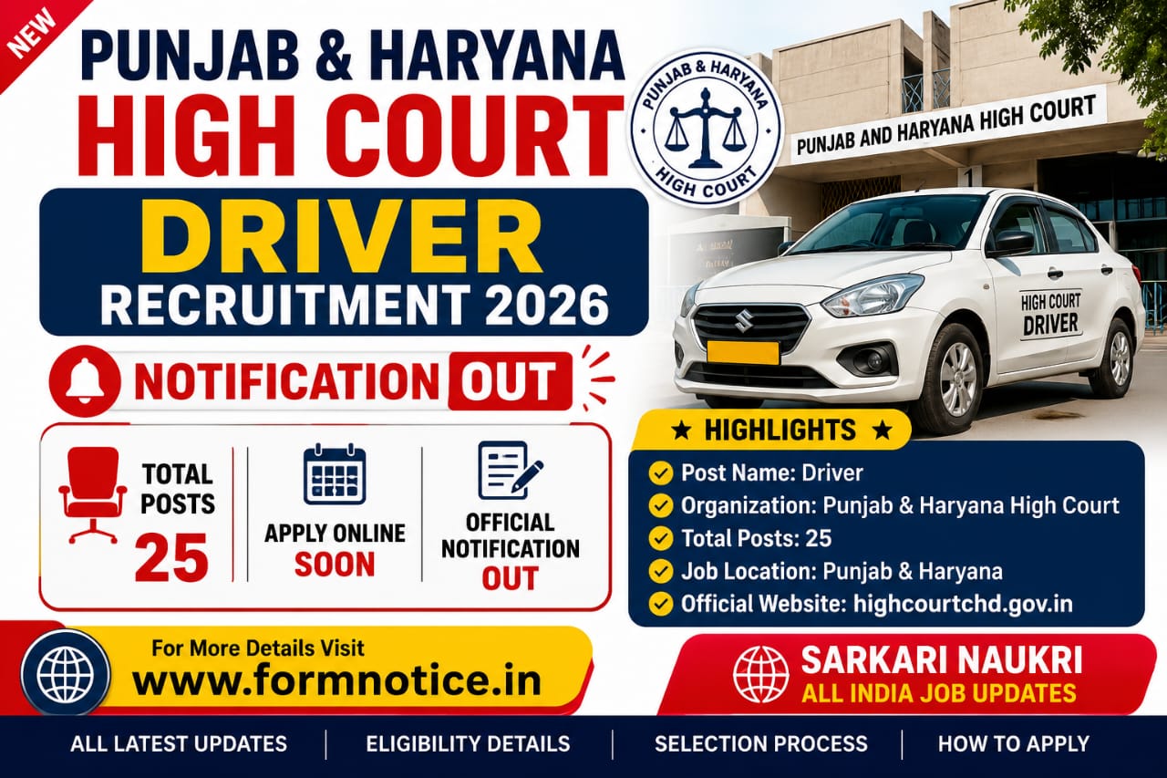 Punjab and Haryana High Court Driver Recruitment 2026