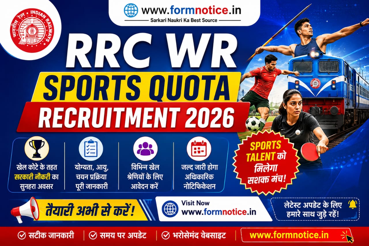 RRC WR Sports Quota Recruitment 2026