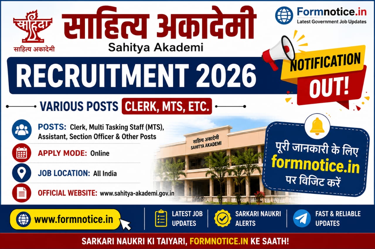 Sahitya Akademi Recruitment 2026