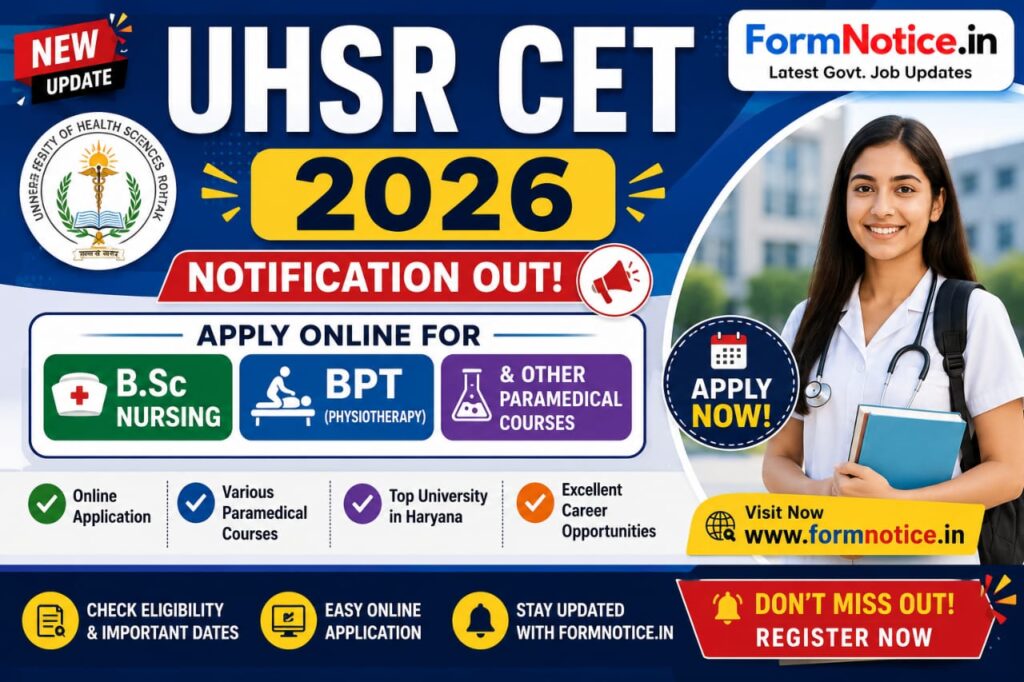 UHSR CET 2026