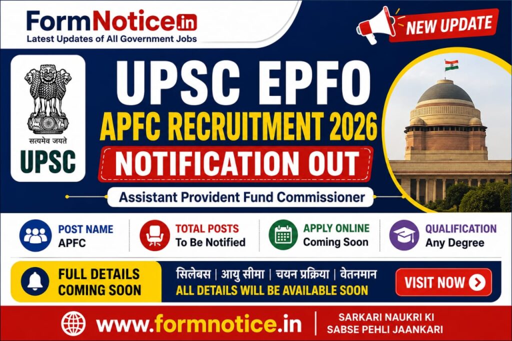 UPSC EPFO APFC Recruitment 2026