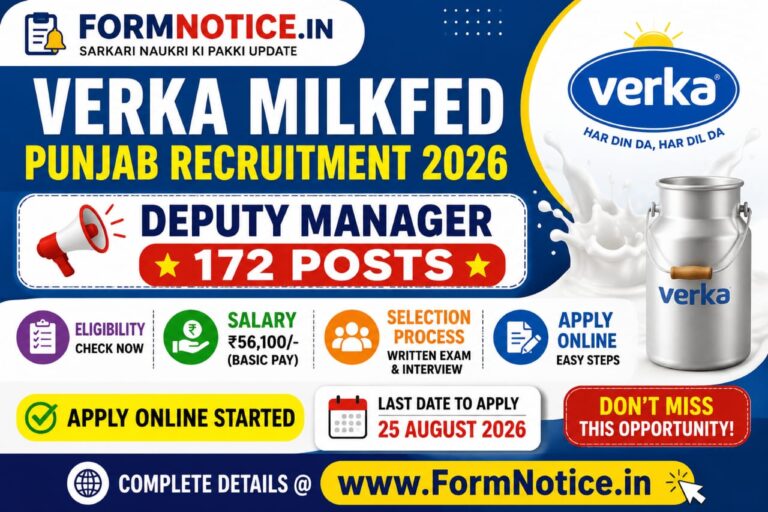 Verka Milkfed Punjab Recruitment 2026
