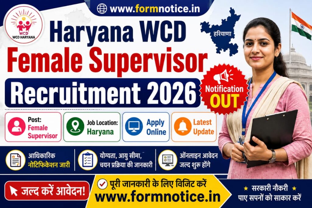 WCD Haryana Female Supervisor Recruitment 2026
