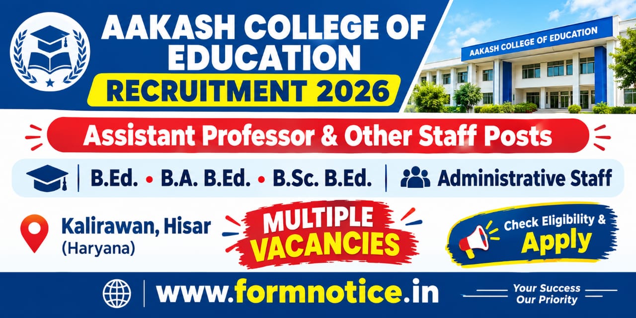 Aakash College Hisar Recruitment 2026