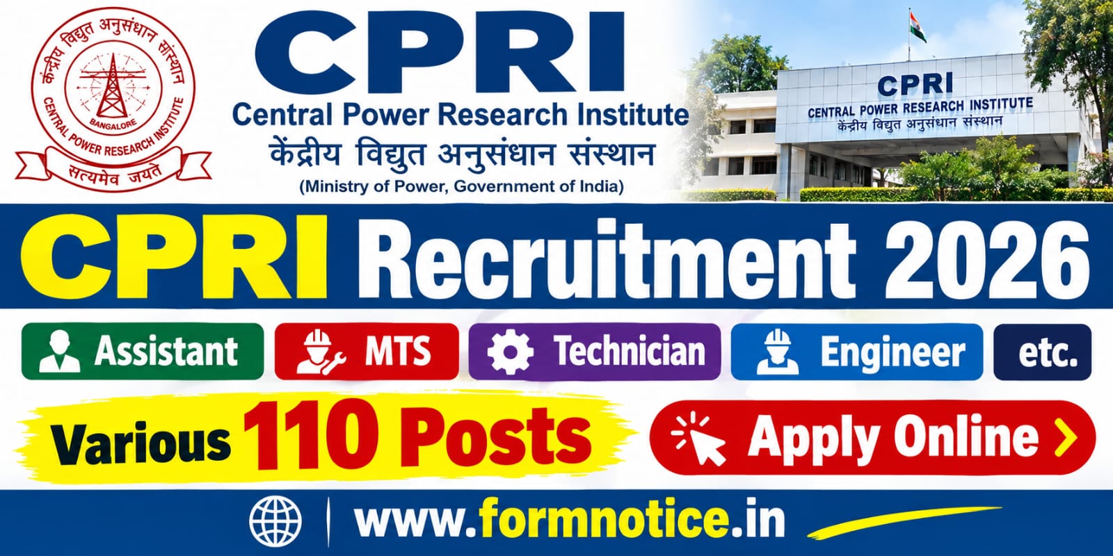 CPRI Recruitment 2026