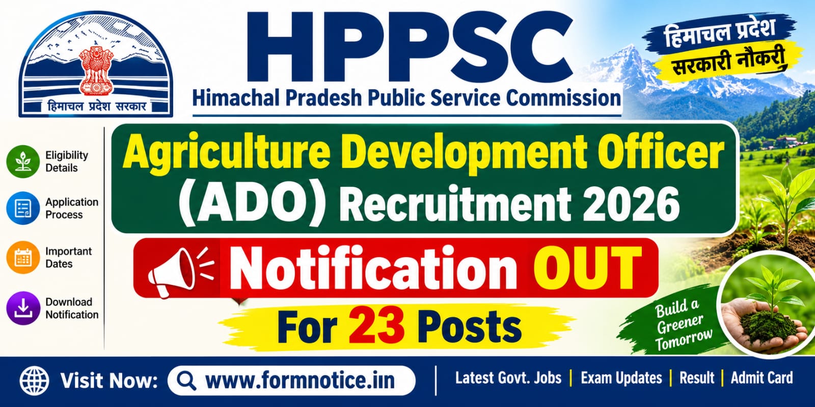 HPPSC Agriculture Development Officer Recruitment 2026