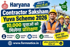 Haryana Contractor Saksham Yuva Scheme 2026