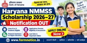 Haryana NMMSS Scholarship 2026-27