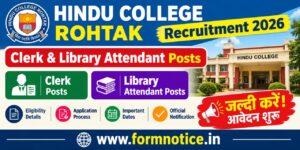 Hindu College Rohtak Recruitment 2026