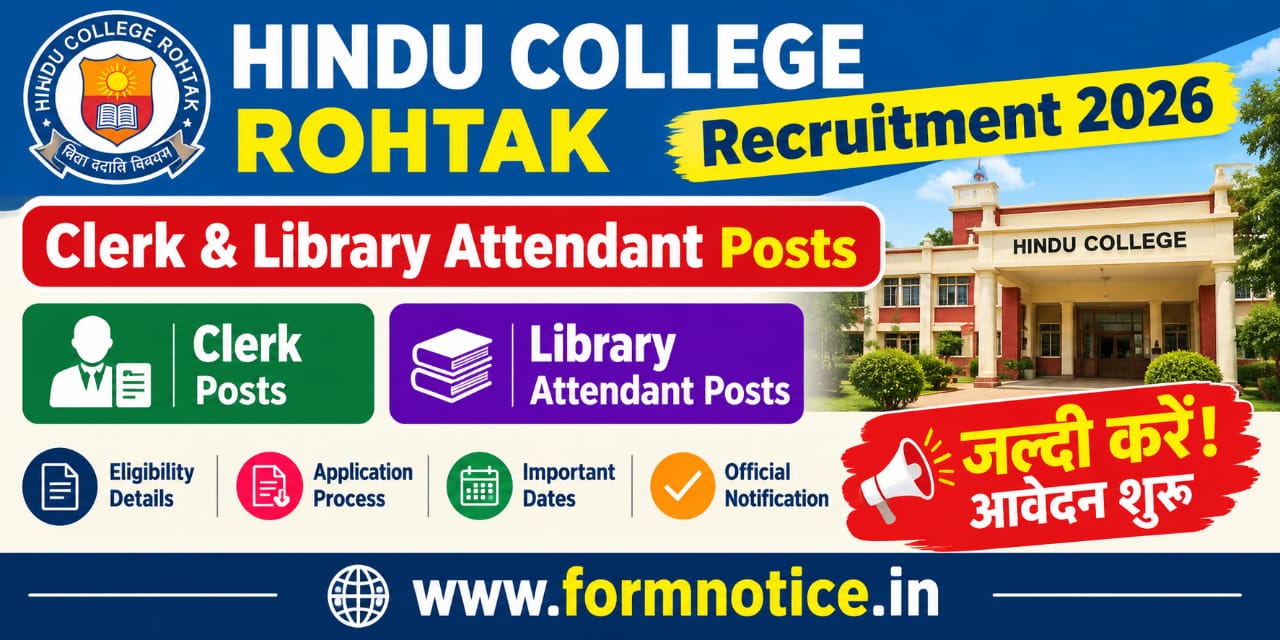 Hindu College Rohtak Recruitment 2026