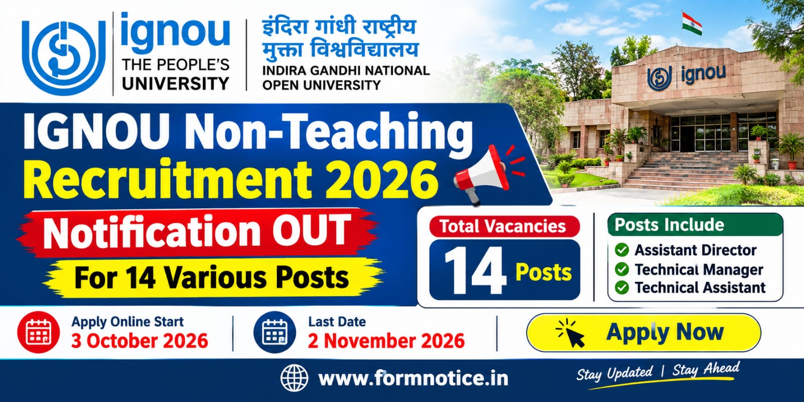 IGNOU Non- Teaching Recruitment 2026