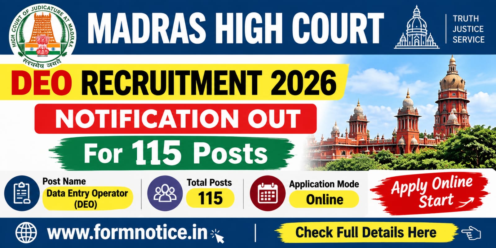 Madras High Court DEO Recruitment 2026