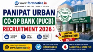 Panipat Urban Co-Operative Bank Recruitment 2026