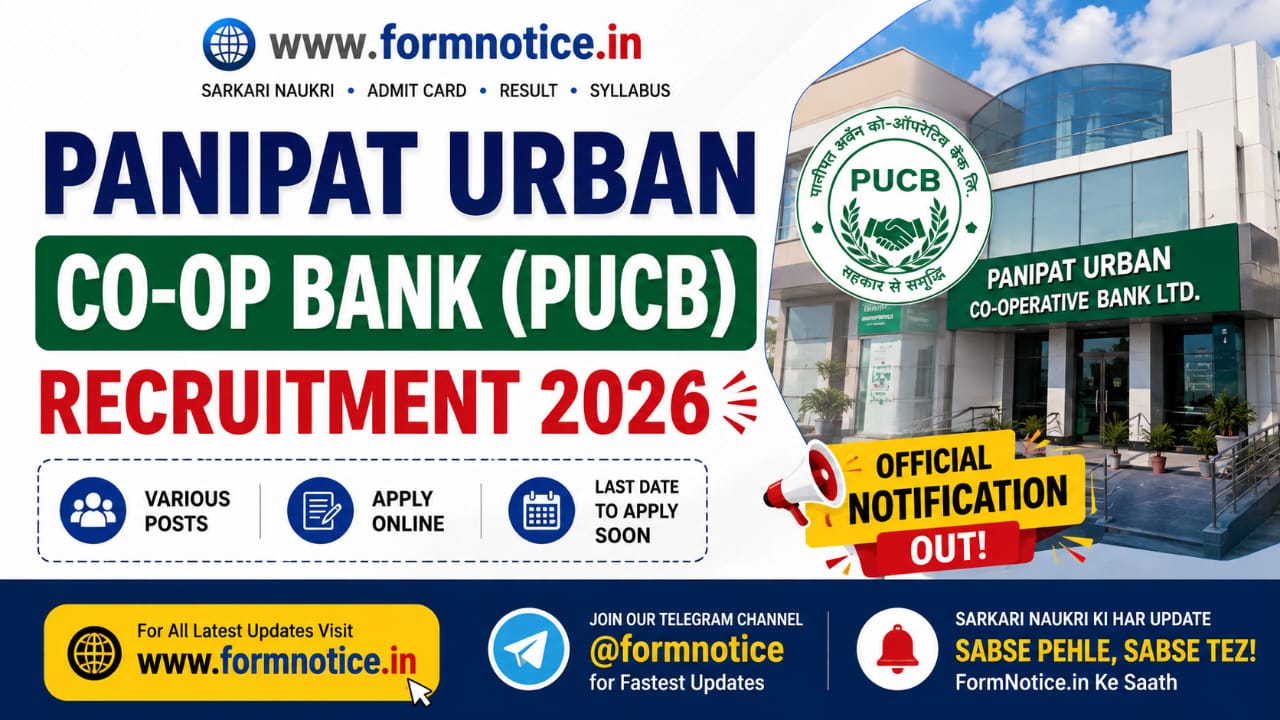 Panipat Urban Co-Operative Bank Recruitment 2026