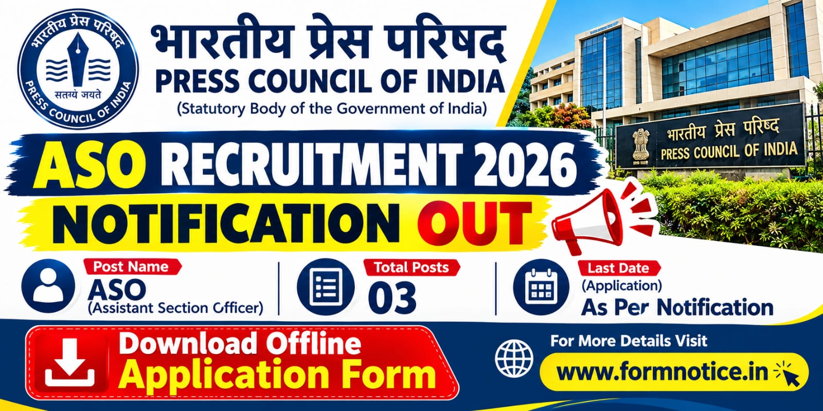 Press Council Of India ASO Recruitment 2026