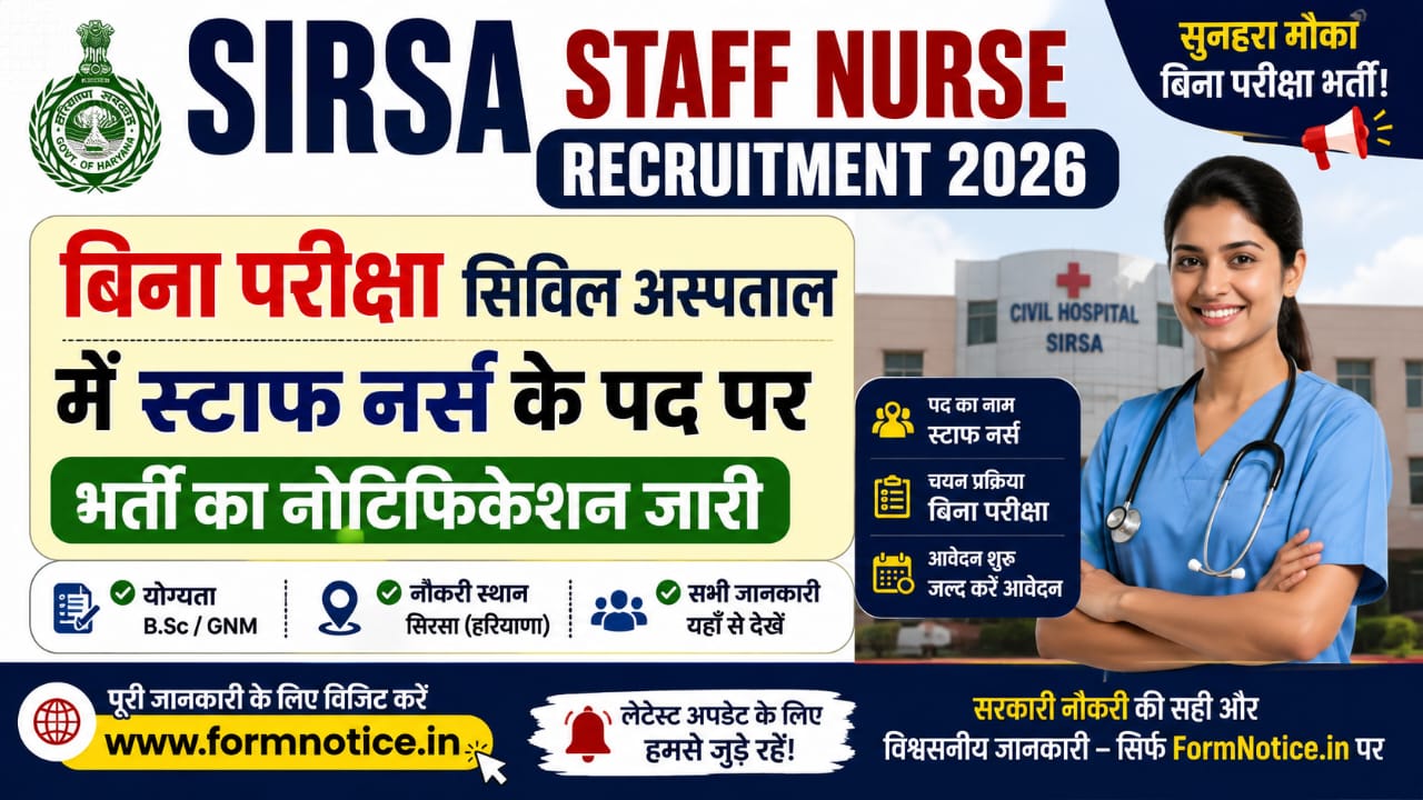 Sirsa Staff Nurse Vacancy 2026