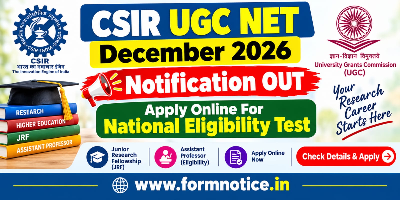 CSIR UGC NET December 2026
