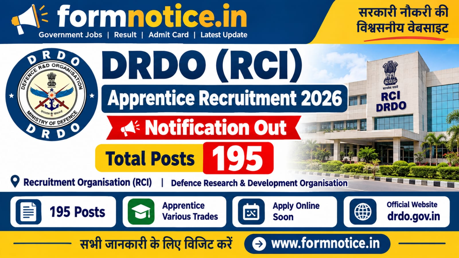 DRDO Apprentice Recruitment 2026