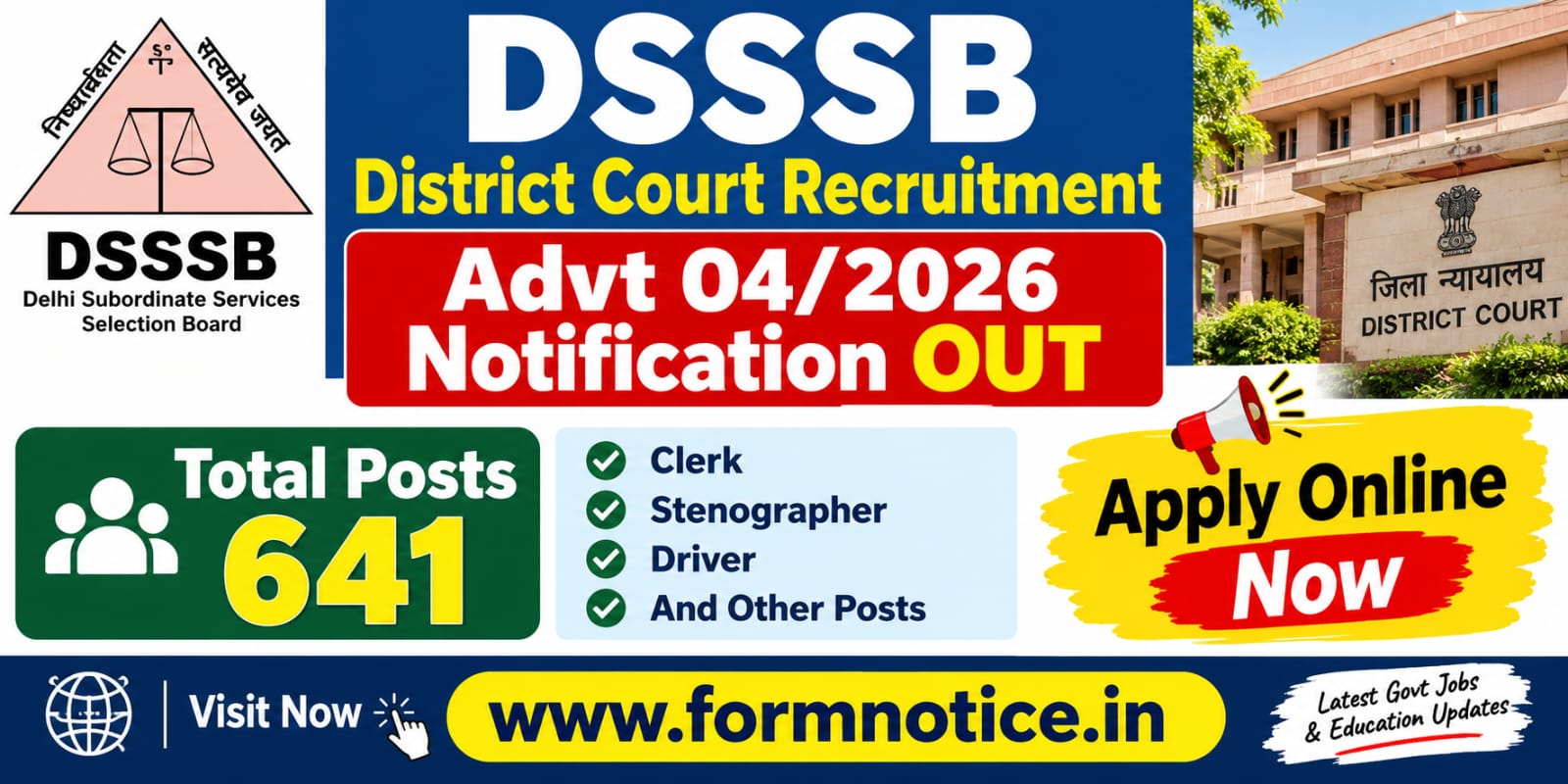 DSSSB District Court Recruitment 2026