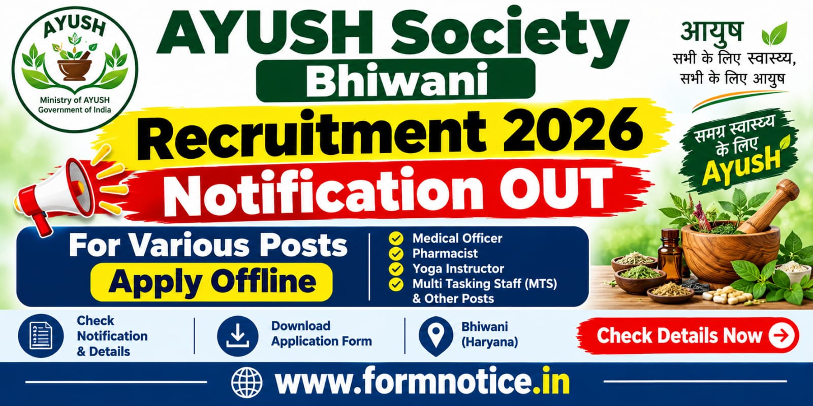 District Ayush Society Bhiwani Recruitment 2026