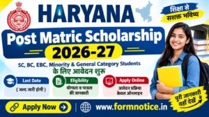 Haryana Post Matric Scholarship 2026