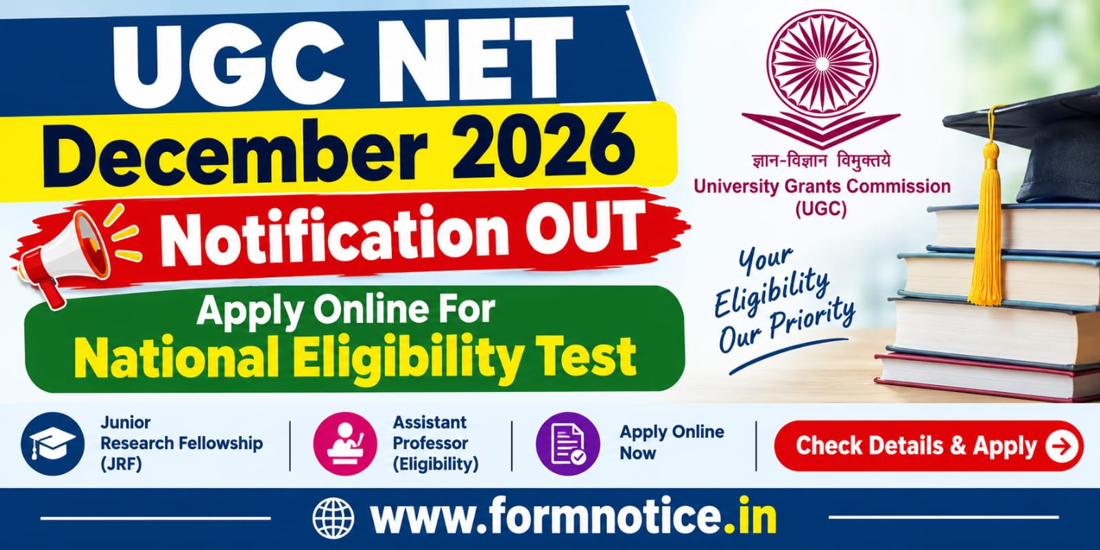 UGC NET December 2026